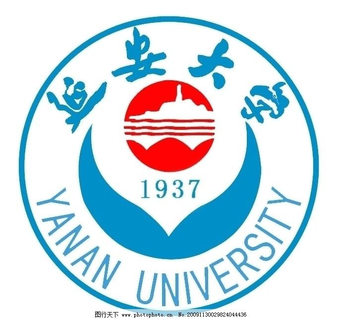 延安大学